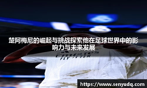 好博(中国)体育