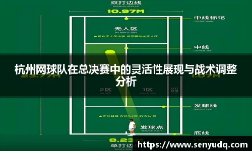 好博(中国)体育