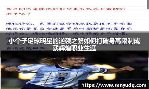 好博体育官方网站