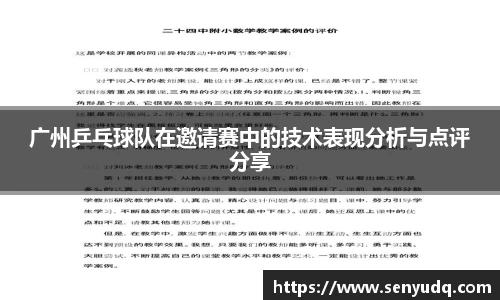 好博体育官方网站