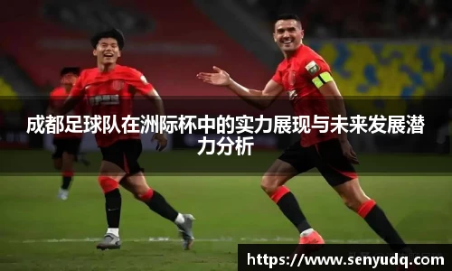 好博(中国)体育