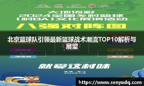 好博(中国)体育