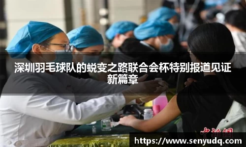 好博(中国)体育